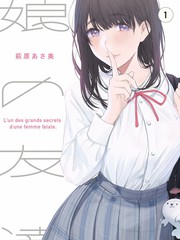 牧神记人物屠夫形象图